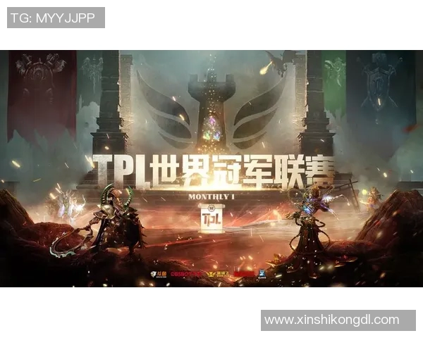 tpl比赛-TPL比赛，电竞激情的盛宴-tpl比赛