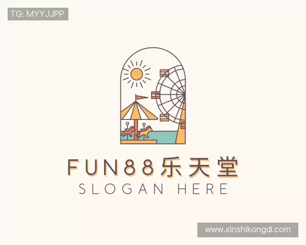 认识fun88乐天堂